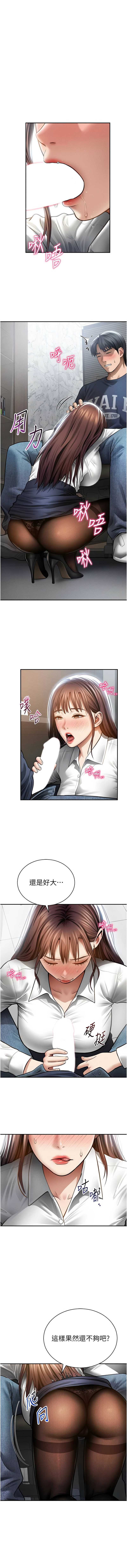 [韩国漫画] 私密视角 剧情,熟女人妻#[14P]-7