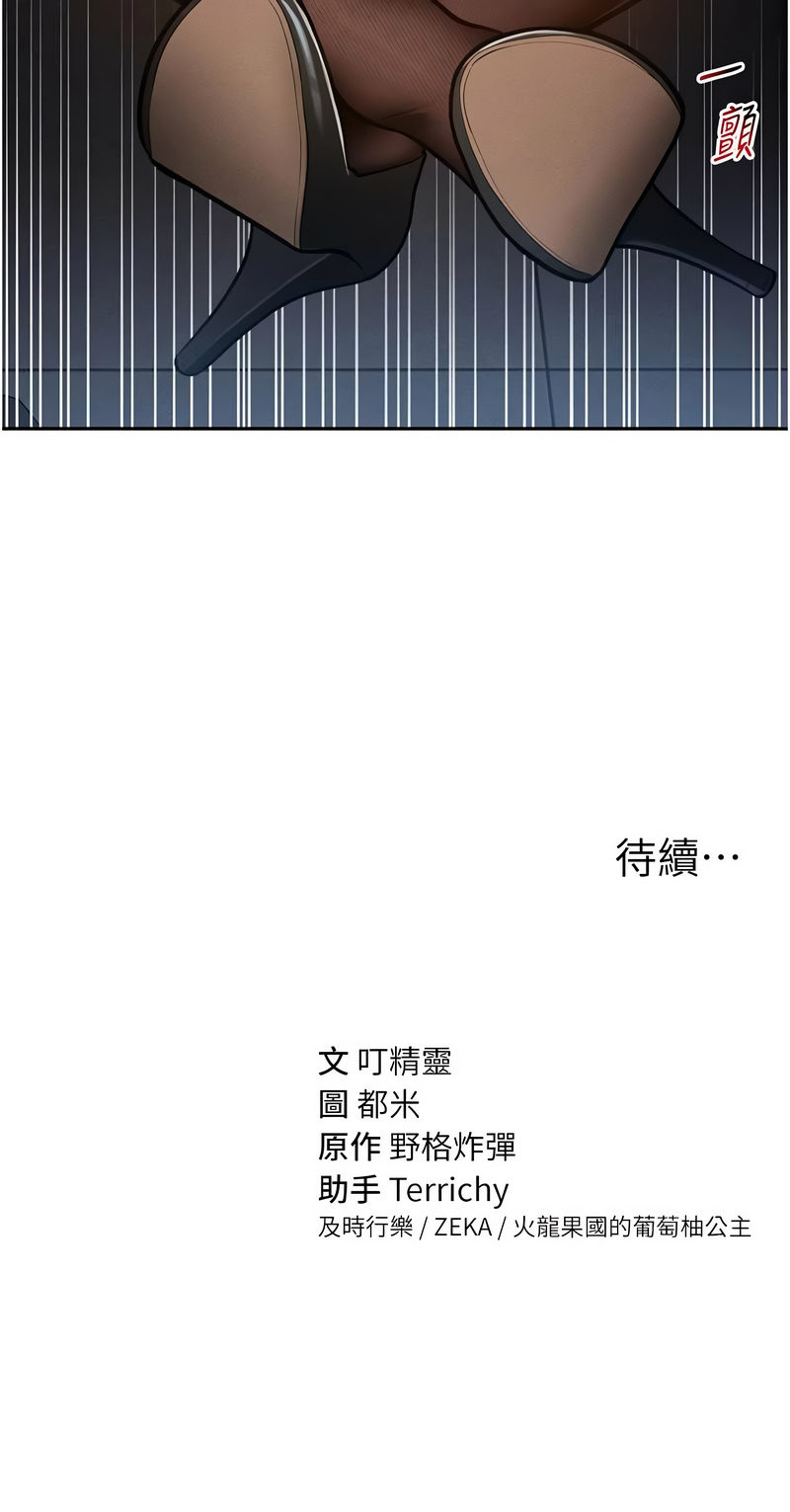 [韩国漫画] 私密视角 剧情,熟女人妻#[15P]-15