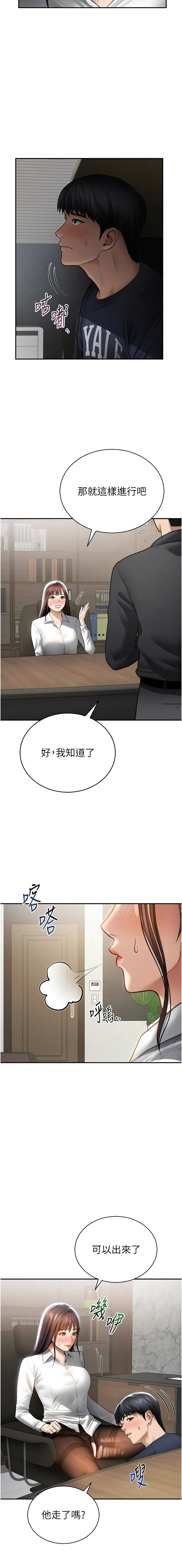 [韩国漫画] 私密视角 剧情,熟女人妻#[15P]-7