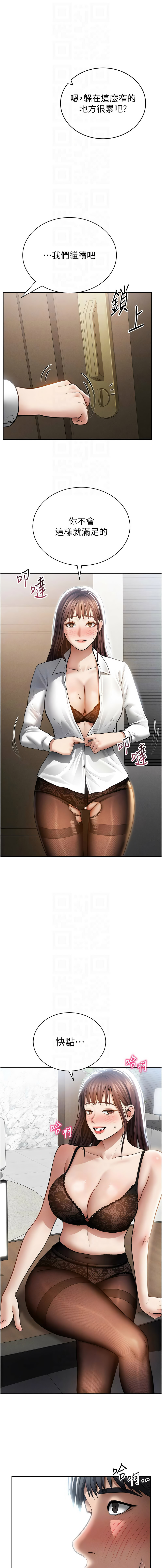 [韩国漫画] 私密视角 剧情,熟女人妻#[15P]-8
