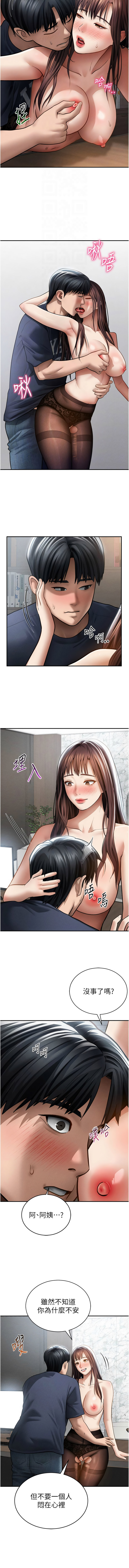 [韩国漫画] 私密视角 剧情,熟女人妻#[13P]-12