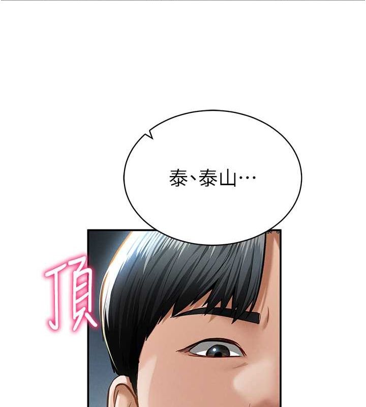[韩国漫画] 私密视角 剧情,熟女人妻#[152P]-108