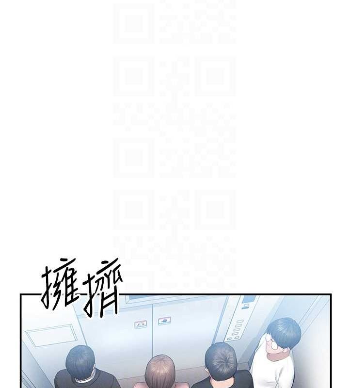 [韩国漫画] 私密视角 剧情,熟女人妻#[152P]-87