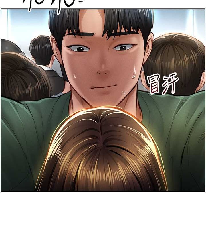 [韩国漫画] 私密视角 剧情,熟女人妻#[152P]-89
