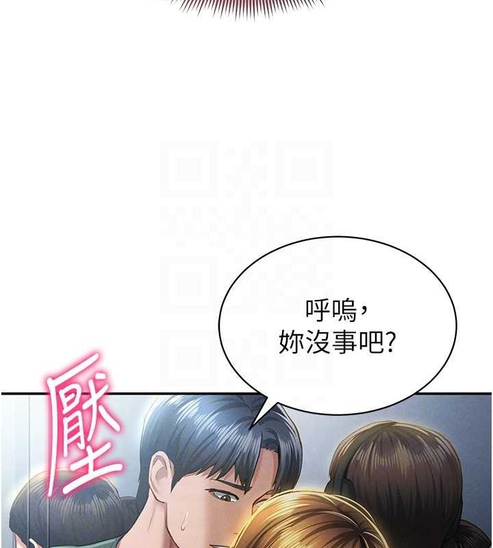 [韩国漫画] 私密视角 剧情,熟女人妻#[152P]-97