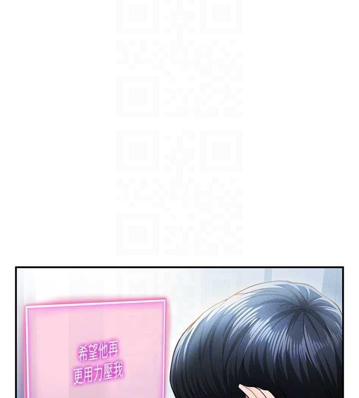 [韩国漫画] 私密视角 剧情,熟女人妻#[152P]-99