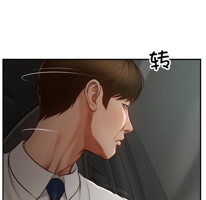 [韩国漫画] 财阀家的女婿 剧情,青年#[229P]-114