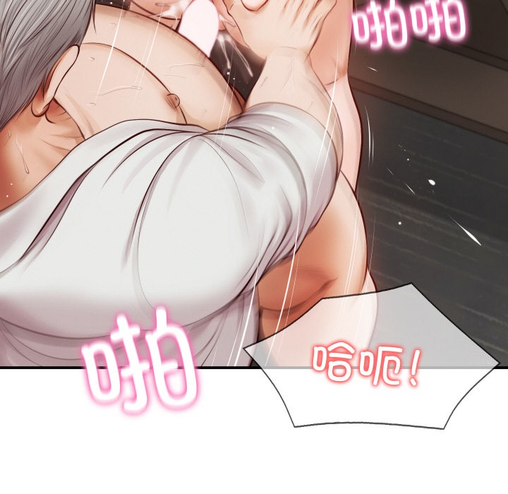[韩国漫画] 财阀家的女婿 剧情,青年#[229P]-146