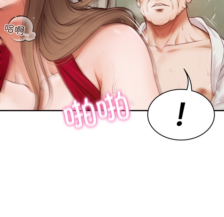 [韩国漫画] 财阀家的女婿 剧情,青年#[229P]-148
