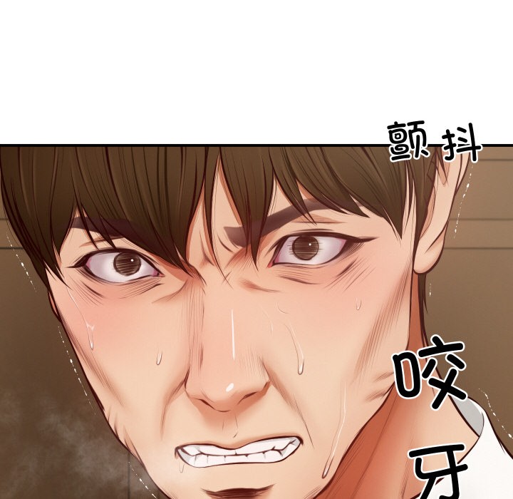 [韩国漫画] 财阀家的女婿 剧情,青年#[229P]-173
