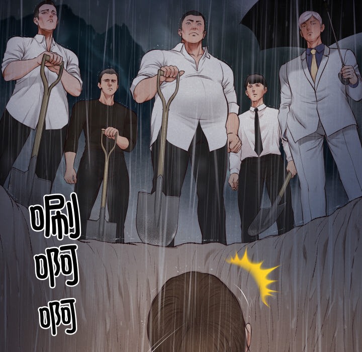 [韩国漫画] 财阀家的女婿 剧情,青年#[229P]-196