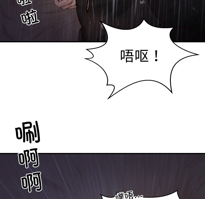 [韩国漫画] 财阀家的女婿 剧情,青年#[229P]-207