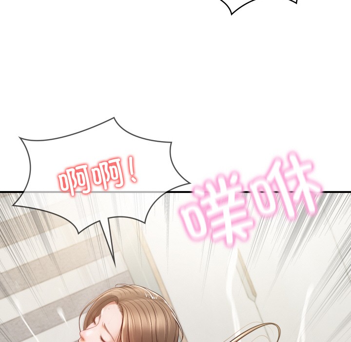[韩国漫画] 财阀家的女婿 剧情,青年#[229P]-22