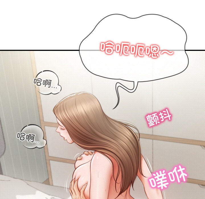 [韩国漫画] 财阀家的女婿 剧情,青年#[229P]-25