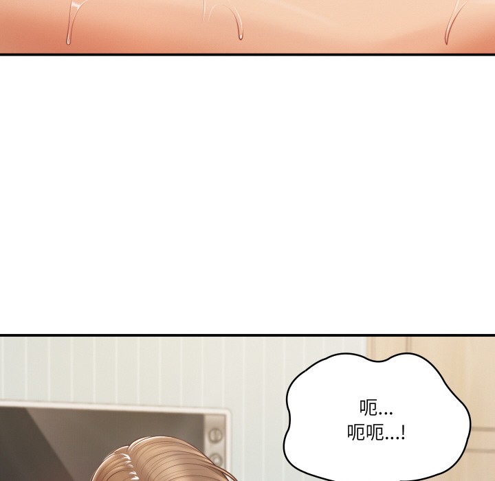 [韩国漫画] 财阀家的女婿 剧情,青年#[229P]-34