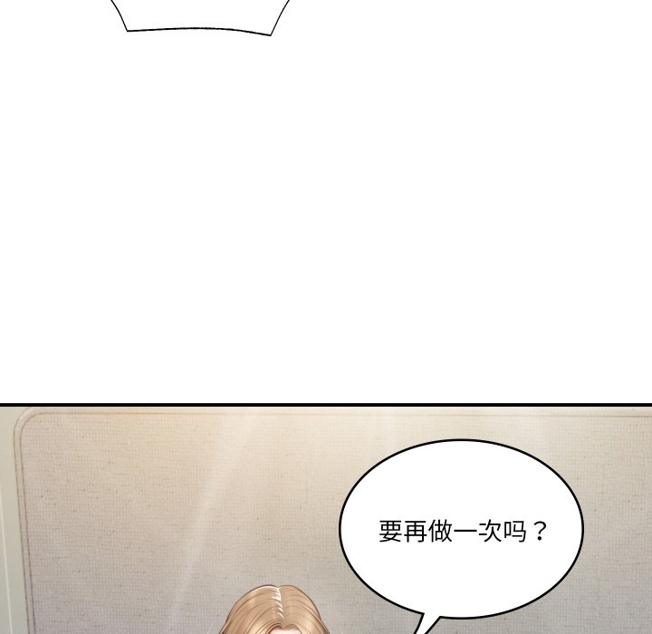 [韩国漫画] 财阀家的女婿 剧情,青年#[229P]-51