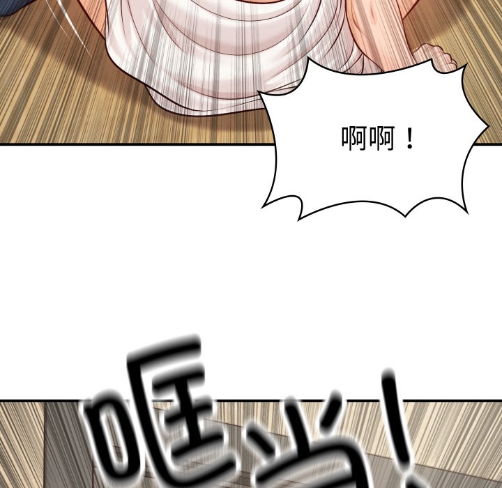 [韩国漫画] 财阀家的女婿 剧情,青年#[229P]-90