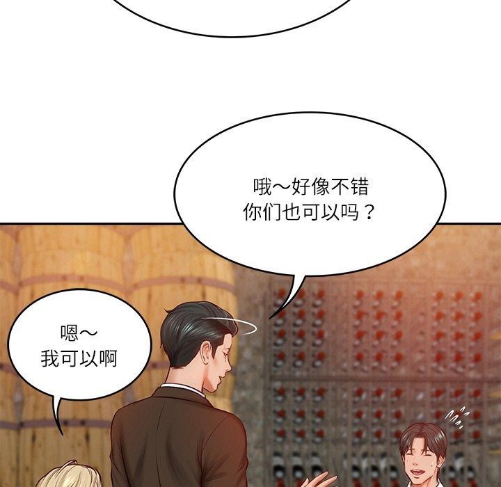 [韩国漫画] 财阀家的女婿 剧情,青年#[181P]-114