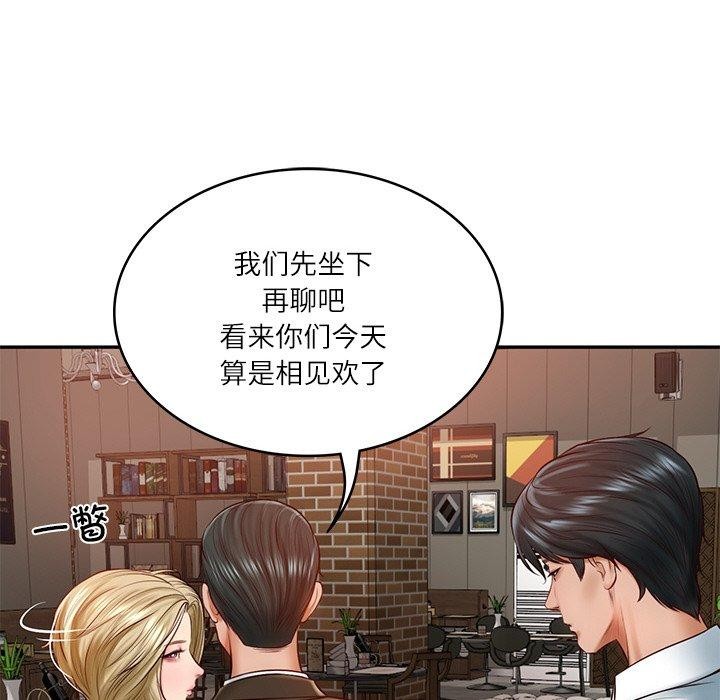 [韩国漫画] 财阀家的女婿 剧情,青年#[181P]-52