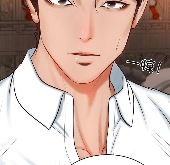 [韩国漫画] 财阀家的女婿 剧情,青年#[181P]-75