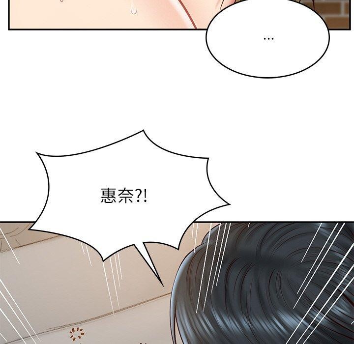 [韩国漫画] 财阀家的女婿 剧情,青年#[200P]-120