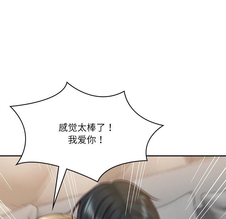 [韩国漫画] 财阀家的女婿 剧情,青年#[200P]-127