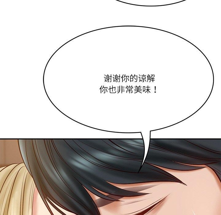 [韩国漫画] 财阀家的女婿 剧情,青年#[200P]-132