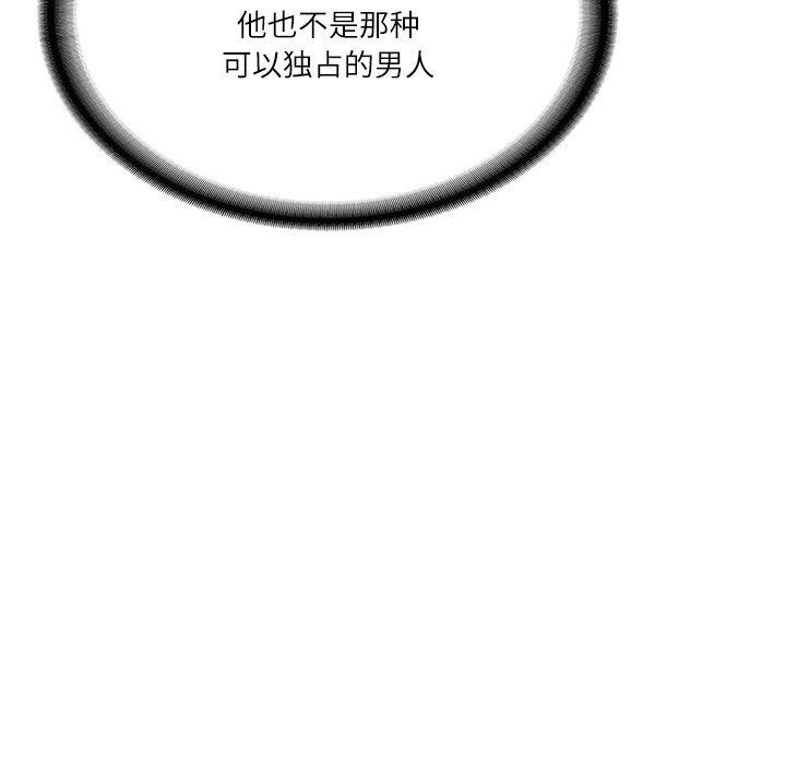 [韩国漫画] 财阀家的女婿 剧情,青年#[200P]-137