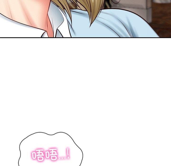 [韩国漫画] 财阀家的女婿 剧情,青年#[200P]-14