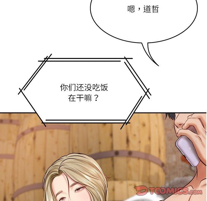 [韩国漫画] 财阀家的女婿 剧情,青年#[200P]-147
