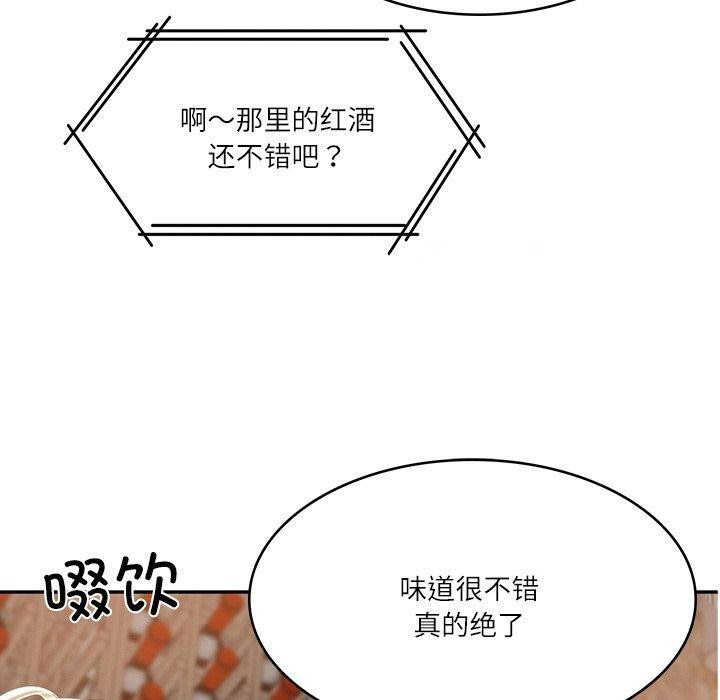[韩国漫画] 财阀家的女婿 剧情,青年#[200P]-149
