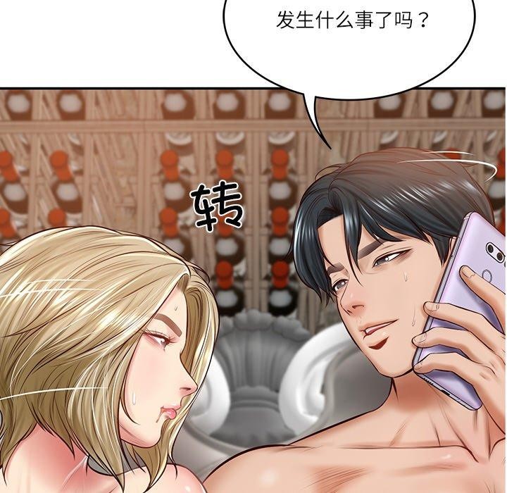 [韩国漫画] 财阀家的女婿 剧情,青年#[200P]-152