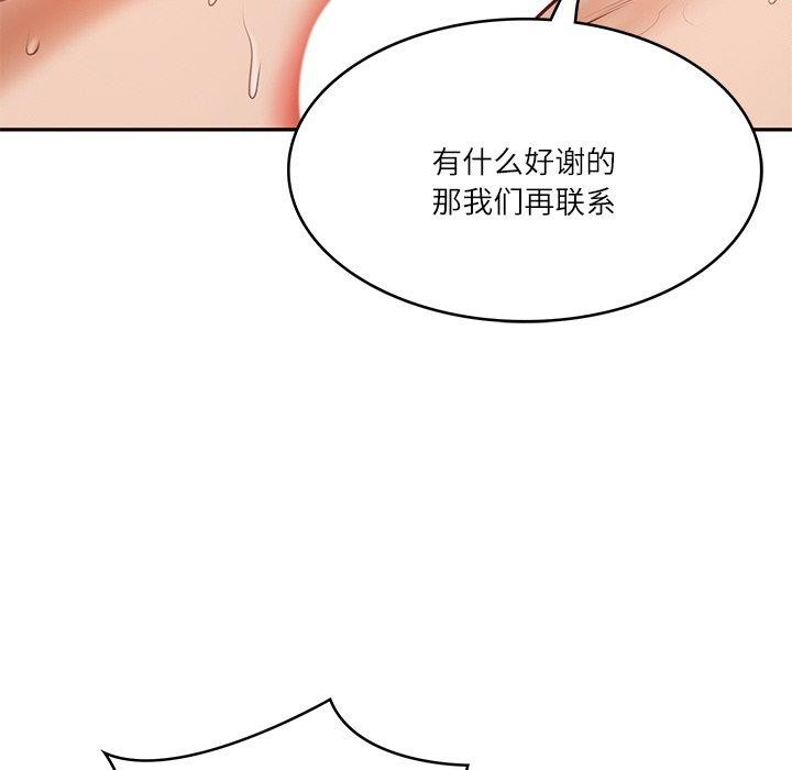 [韩国漫画] 财阀家的女婿 剧情,青年#[200P]-165