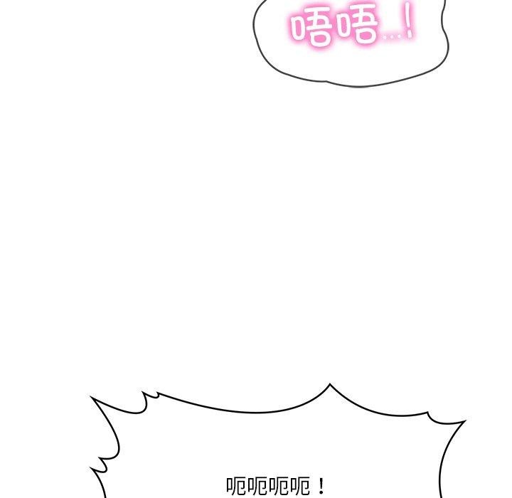 [韩国漫画] 财阀家的女婿 剧情,青年#[200P]-171