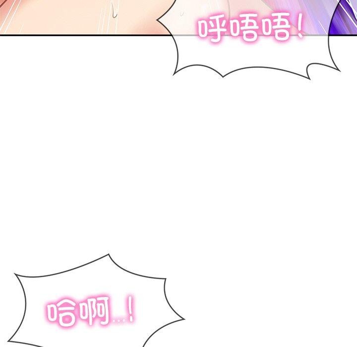 [韩国漫画] 财阀家的女婿 剧情,青年#[200P]-174