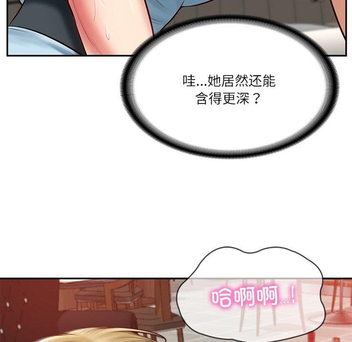 [韩国漫画] 财阀家的女婿 剧情,青年#[200P]-19