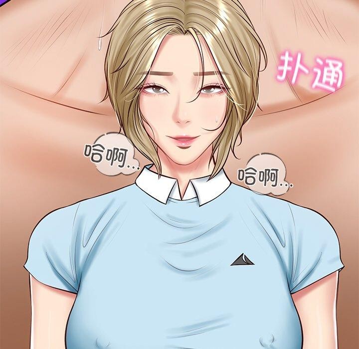 [韩国漫画] 财阀家的女婿 剧情,青年#[200P]-197