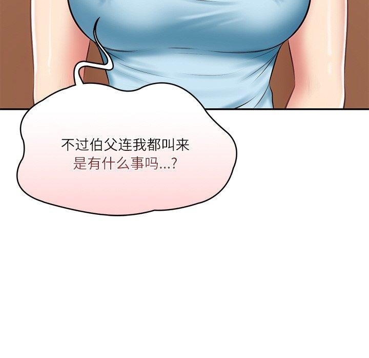 [韩国漫画] 财阀家的女婿 剧情,青年#[200P]-198