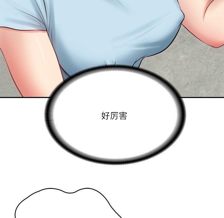 [韩国漫画] 财阀家的女婿 剧情,青年#[200P]-21