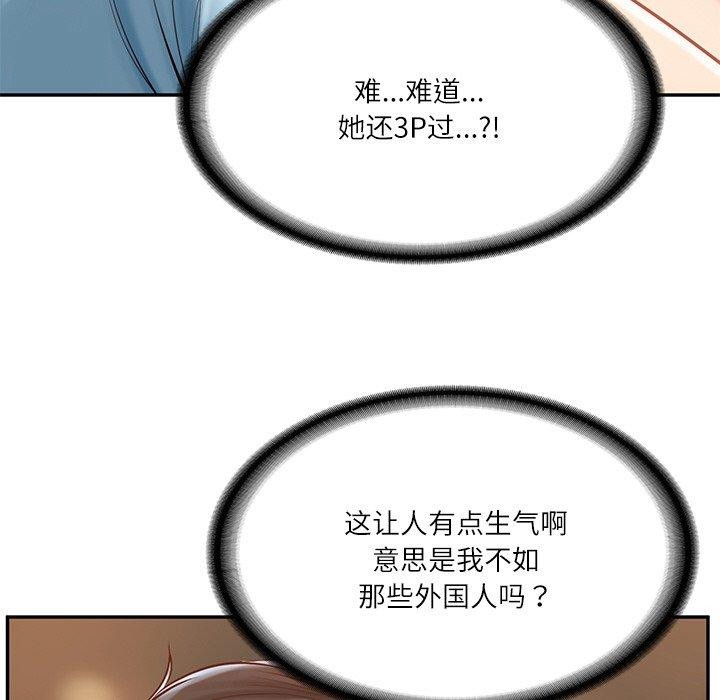 [韩国漫画] 财阀家的女婿 剧情,青年#[200P]-26