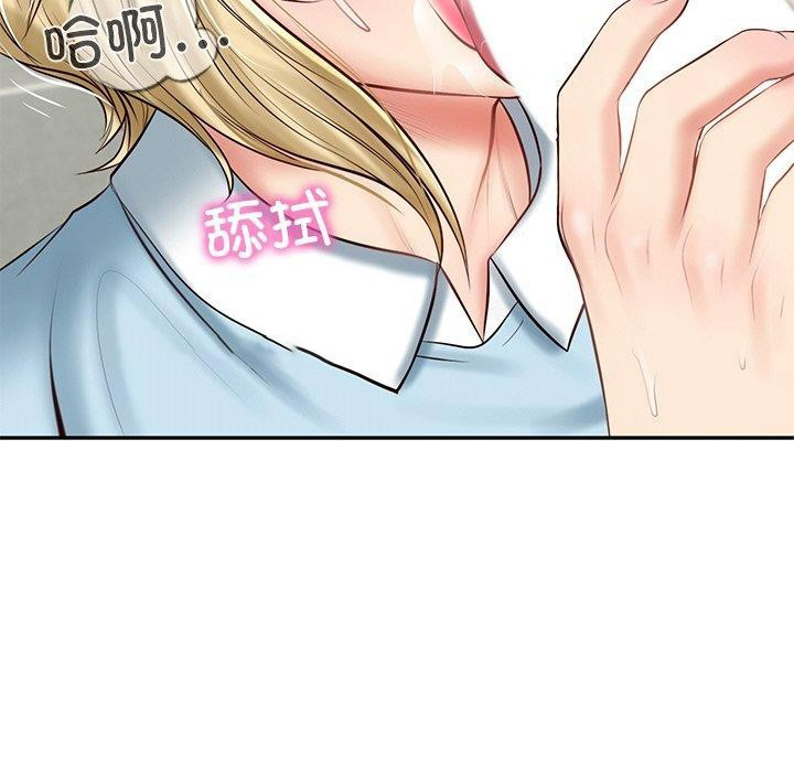 [韩国漫画] 财阀家的女婿 剧情,青年#[200P]-30