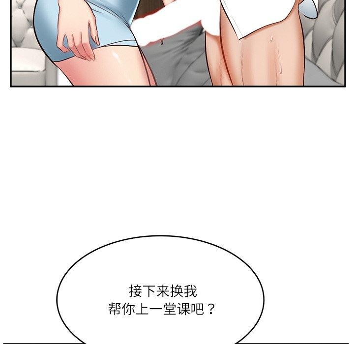 [韩国漫画] 财阀家的女婿 剧情,青年#[200P]-33
