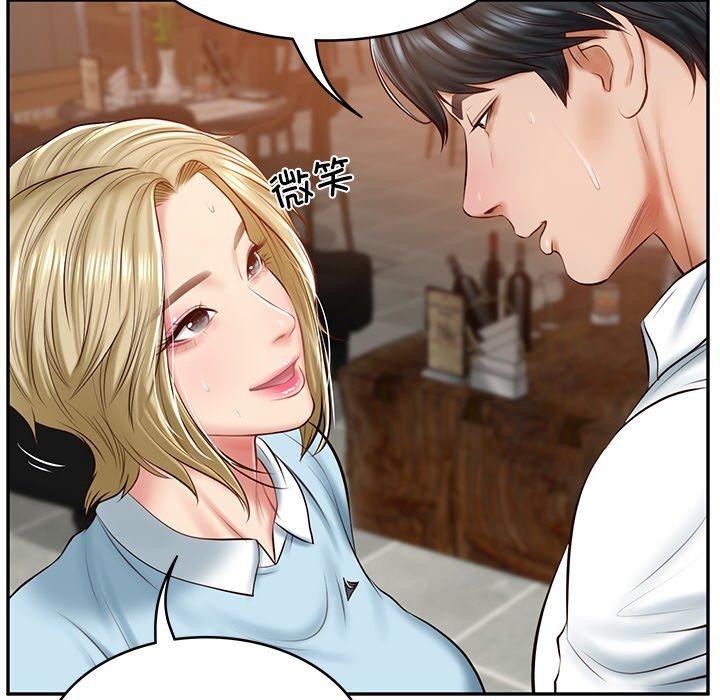 [韩国漫画] 财阀家的女婿 剧情,青年#[200P]-34
