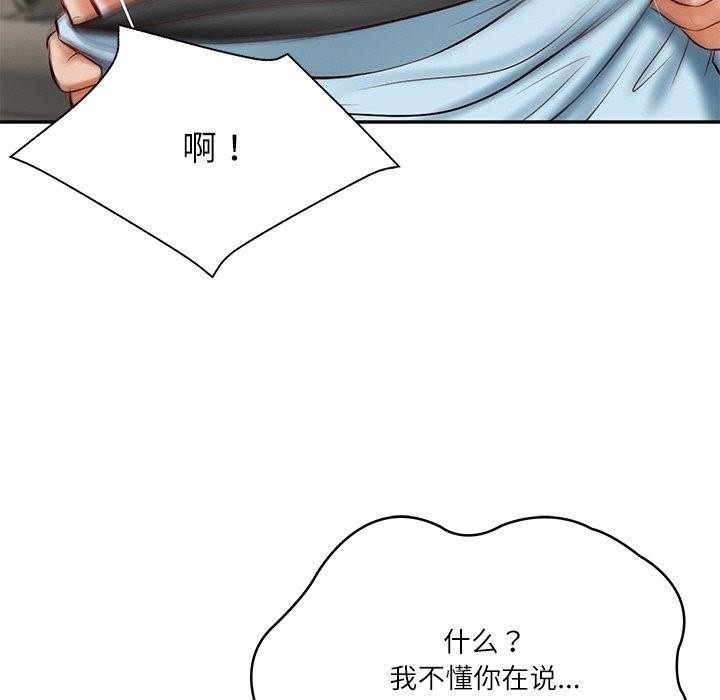[韩国漫画] 财阀家的女婿 剧情,青年#[200P]-37