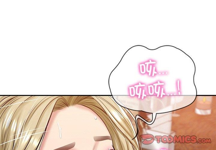[韩国漫画] 财阀家的女婿 剧情,青年#[200P]-4