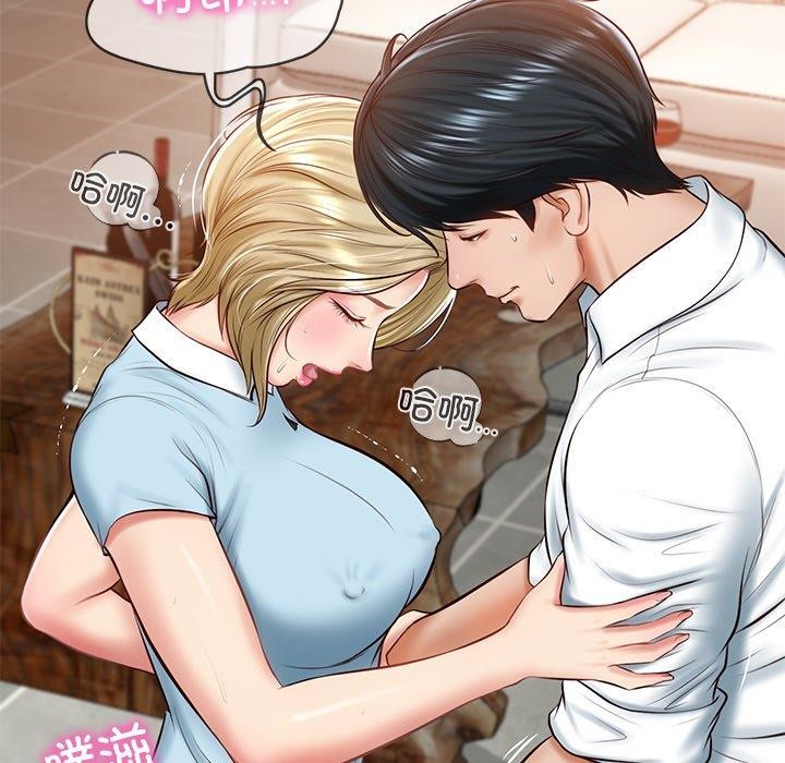 [韩国漫画] 财阀家的女婿 剧情,青年#[200P]-41