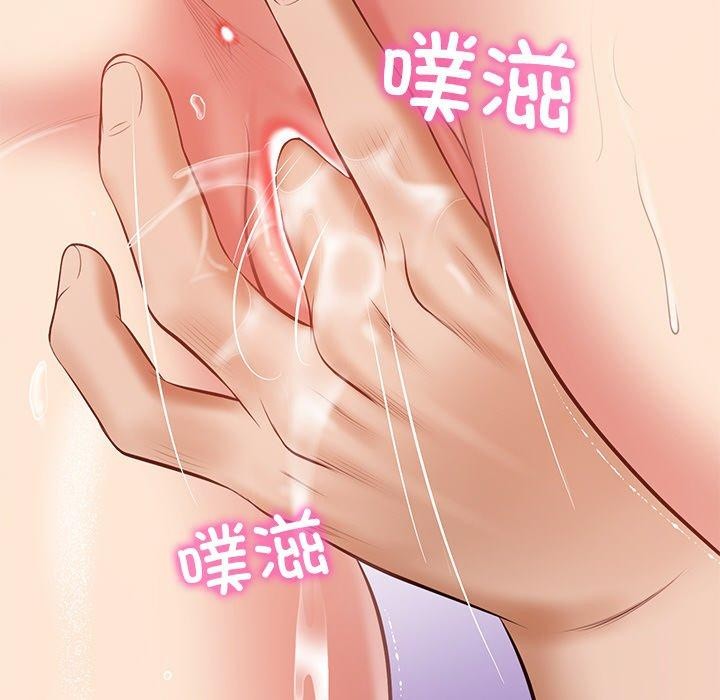 [韩国漫画] 财阀家的女婿 剧情,青年#[200P]-44