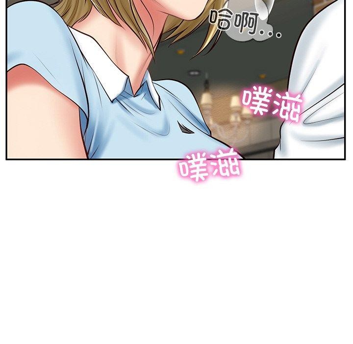 [韩国漫画] 财阀家的女婿 剧情,青年#[200P]-47