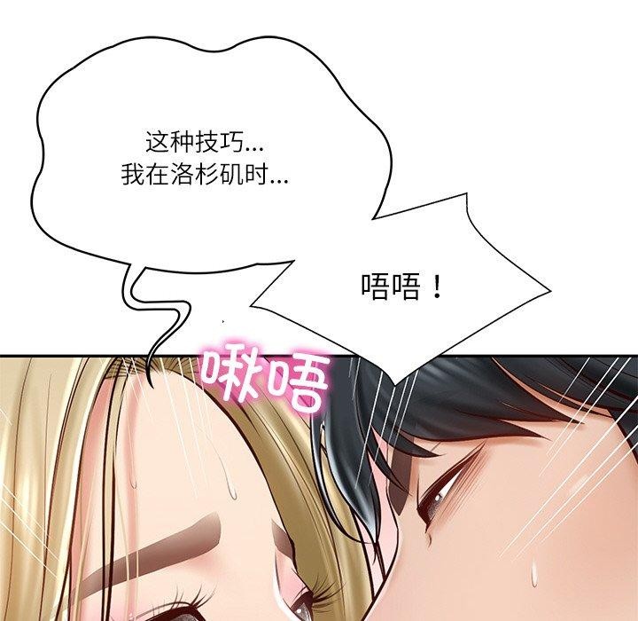 [韩国漫画] 财阀家的女婿 剧情,青年#[200P]-48
