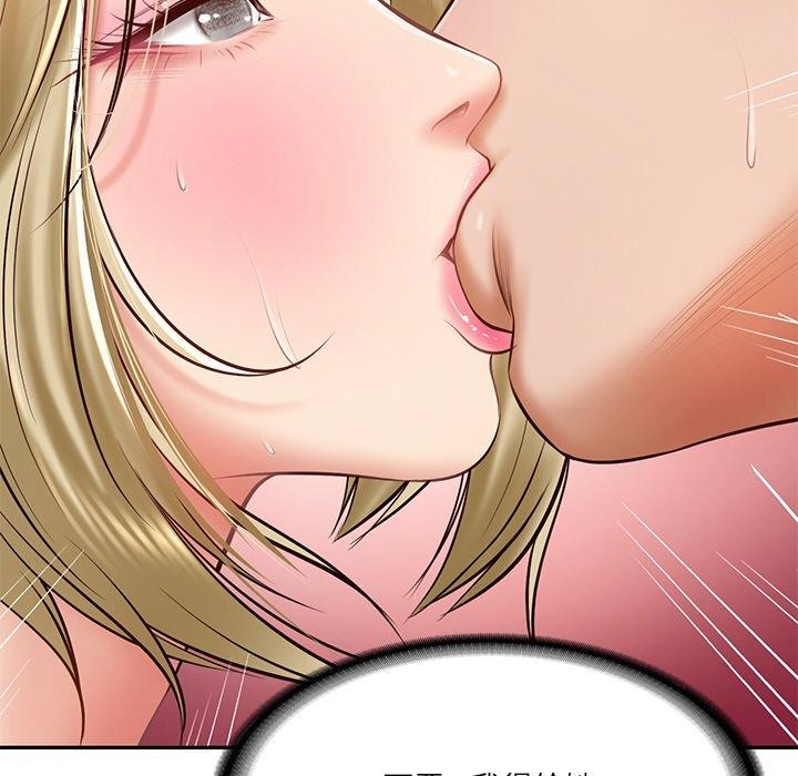 [韩国漫画] 财阀家的女婿 剧情,青年#[200P]-49